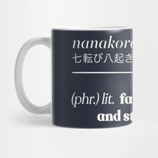 Nanakorobi Yaoki /// Japanese Phrase Mug